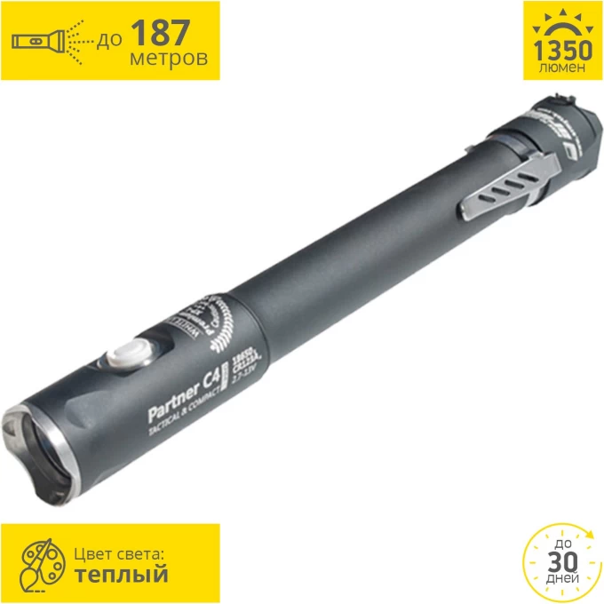 Тактический фонарь ARMYTEK PARTNER C4 PRO V3 XP-L F03101SW Тактический фонарь ARMYTEK PARTNER C4 PRO V3 XP-L F03101SW